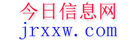 繁峙今日信息网